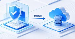 <b>兰州财务软件日常维护小技巧 延长使用寿命避免</b>