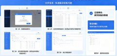 兰州金蝶精斗云月末结账失败？损益未结转、资