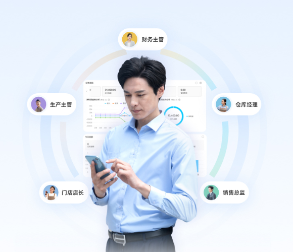 兰州金蝶精斗云功能介绍 兰州小微企业财务库存管理软件