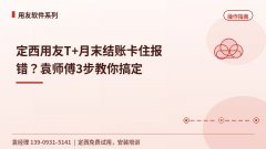 <font color=