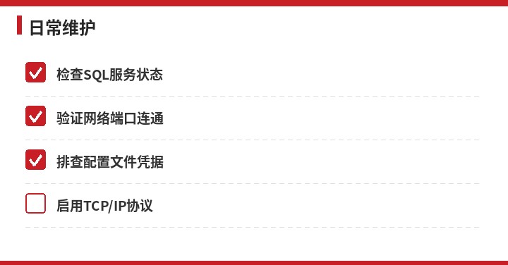 用友日常维护流程示意图